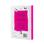 Zápisník Ztracenné